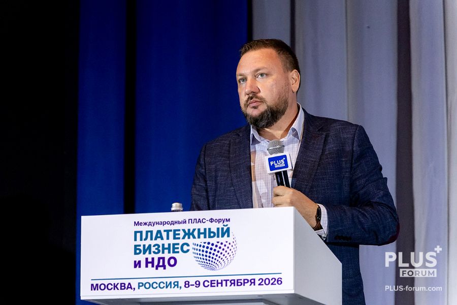 ФП КОНФЕРЕНЦ ЗАЛ-090926 311_Костюк.jpg ФП КОНФЕРЕНЦ ЗАЛ-090926 311_Костюк.jpg
