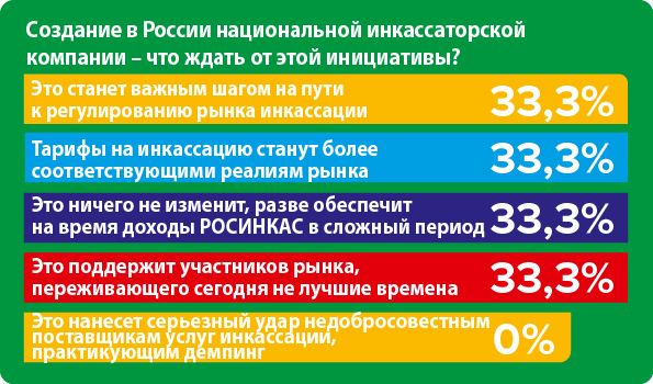 diagrama16.10.24FW (002).jpg