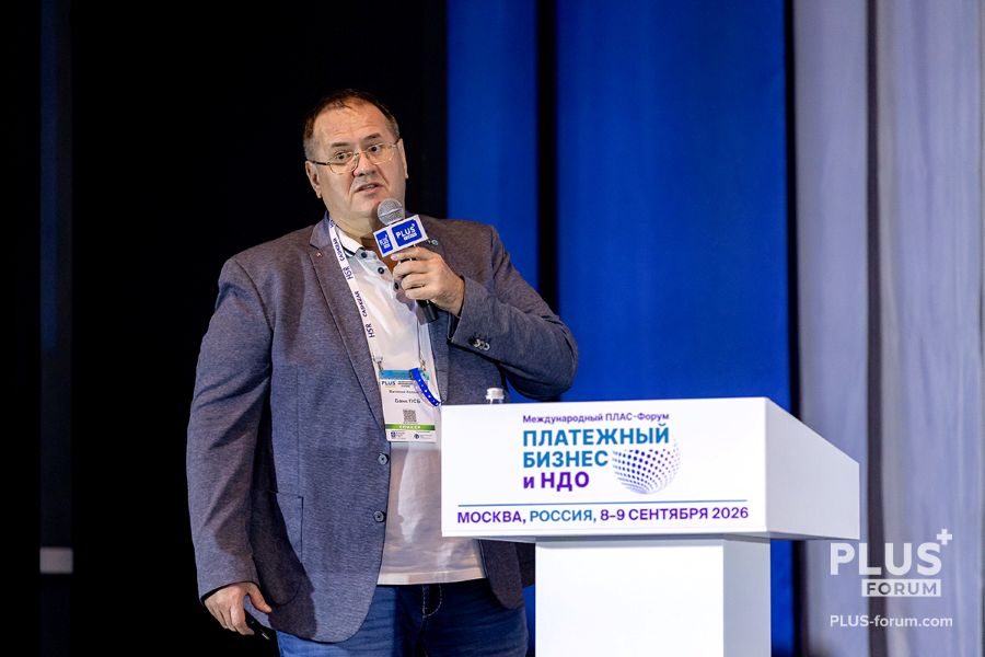 ФП КОНФЕРЕНЦ ЗАЛ-090926 103_Копысов.jpg