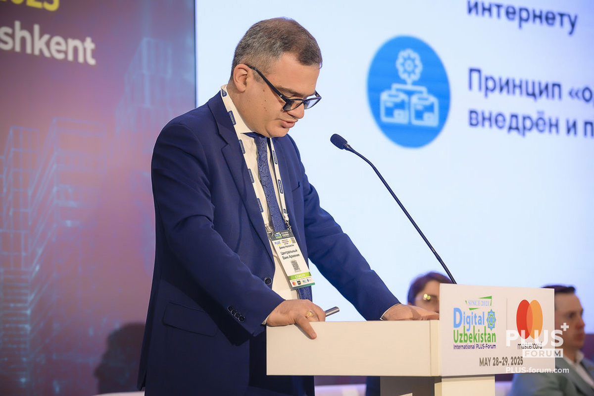 Давид Нагапетян