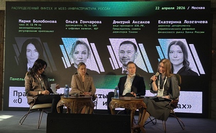 Проект Закона «О цифровой валюте и цифровых правах» - что думают о нем эксперты