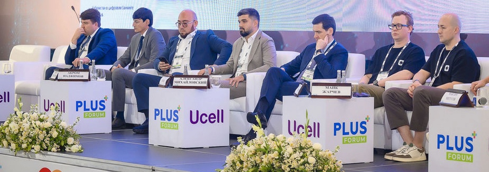 Международный ПЛАС-Форум «Digital Uzbekistan» – в мае!