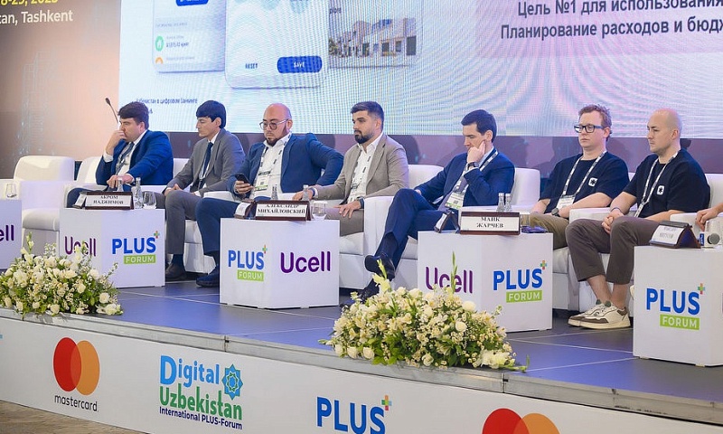 Международный ПЛАС-Форум «Digital Uzbekistan» – в мае!