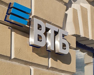 ВТБ в III квартале заработал 100 млрд рублей по МСФО