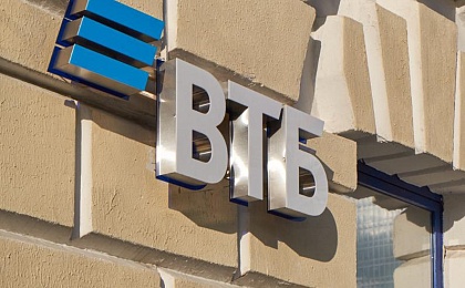 ВТБ выделит в отдельное общество заблокированные активы на 900 млн долларов