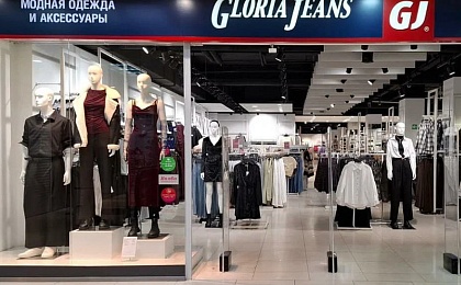 Gloria Jeans закроет около 150 магазинов в 2026 году из-за низкой рентабельности