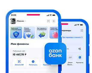 В Ozon Банке появилась возможность открыть совместный счет