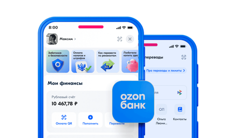Ozon банк запускает торговый эквайринг
