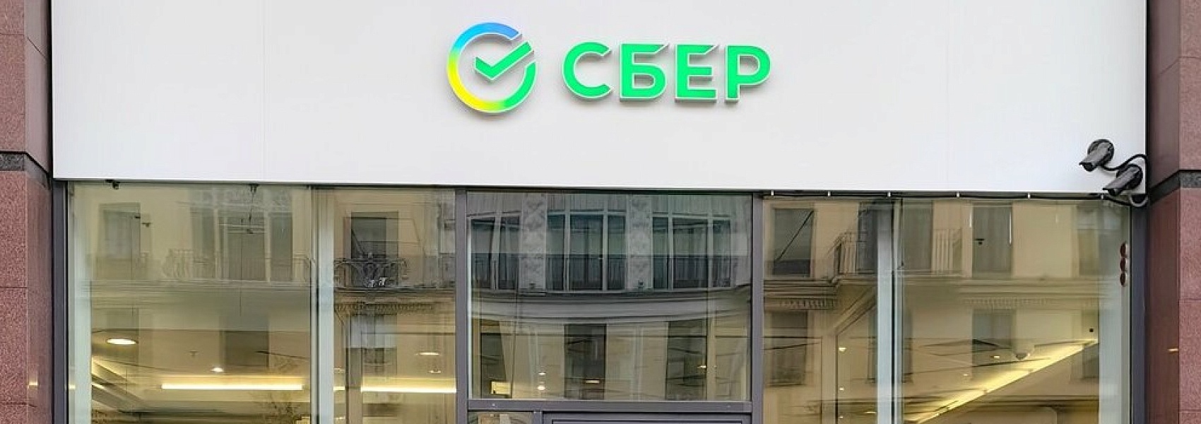 Платежные счета в Сбербанке станут платными, если к ним не привязана банковская карта