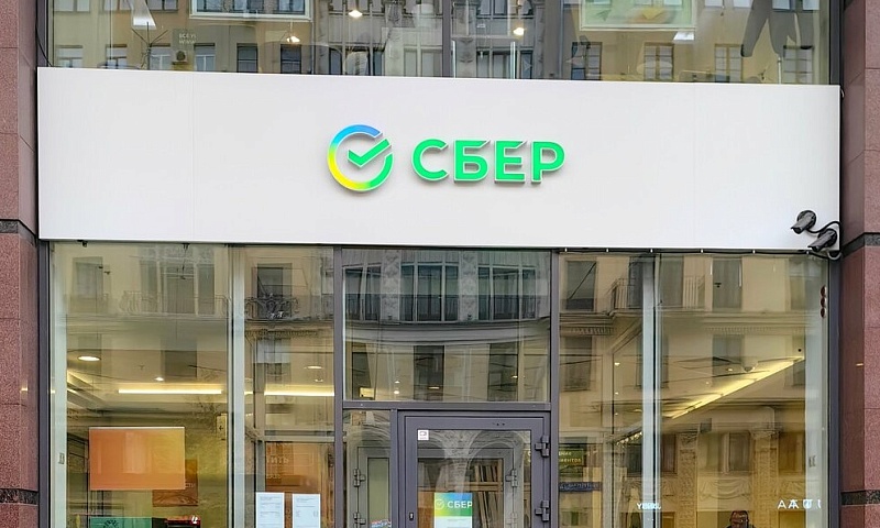 Сбер снизит ставку по потребкредитам и повысит возможный дисконт к ставке по ипотеке