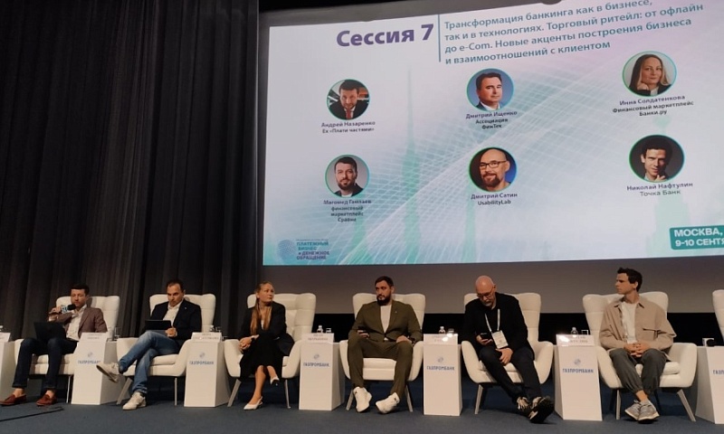 Цифровые технологии открывают новые каналы продаж