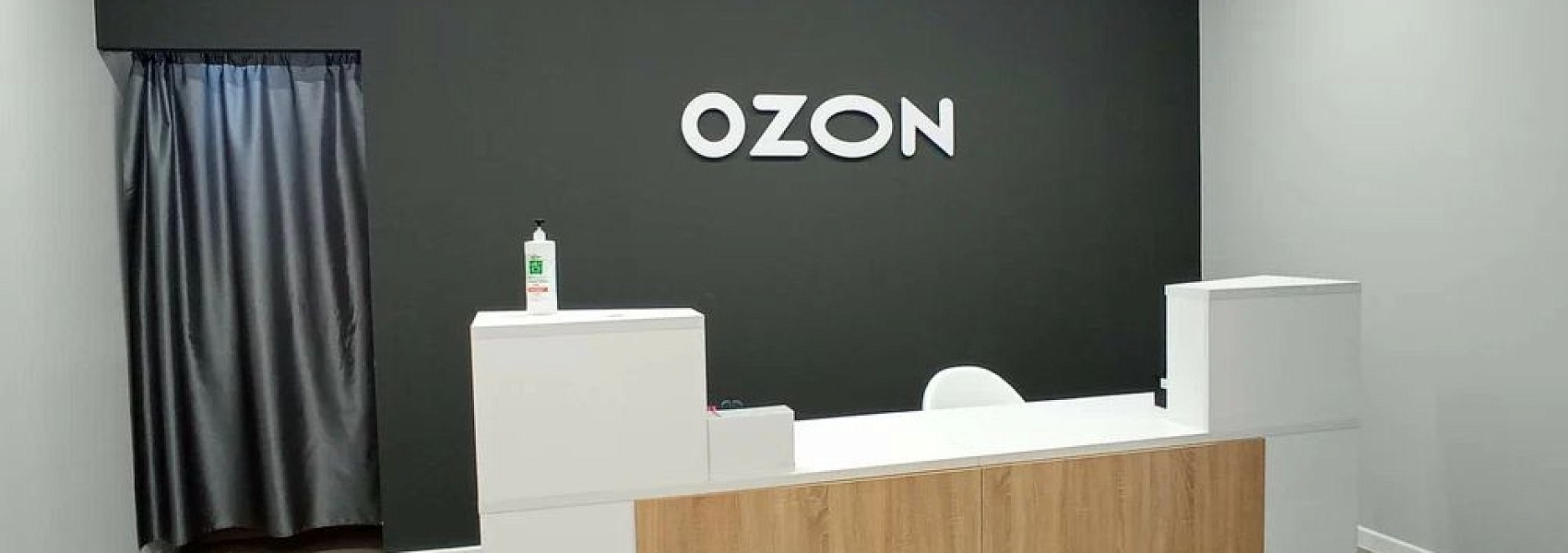 Ozon с 15 декабря вводит обеспечительный платеж при открытии новых ПВЗ