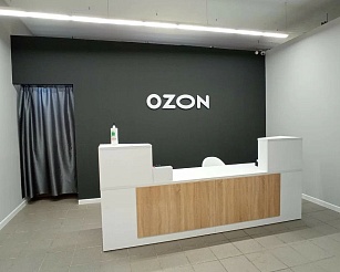 Ozon с 15 декабря вводит обеспечительный платеж при открытии новых ПВЗ