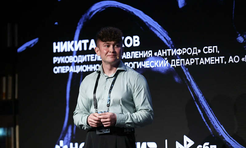 С 1 июля 2026 года указание ИНН при переводах через СБП станет обязательным