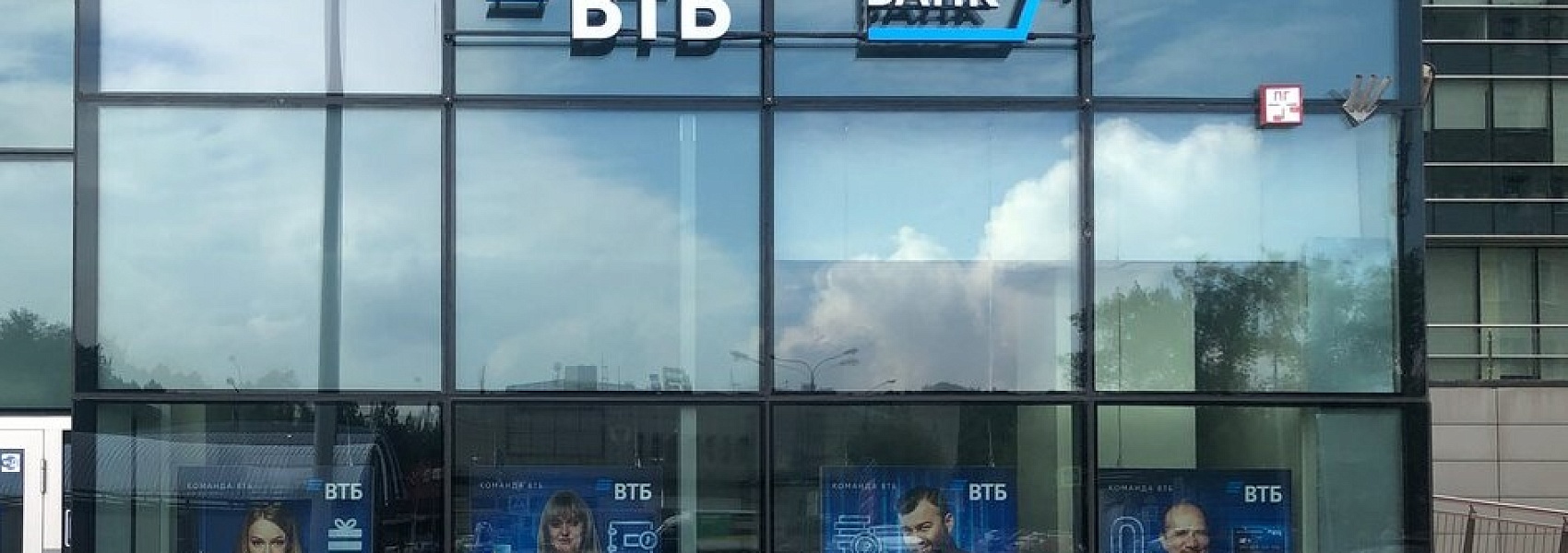 ВТБ расширит офисную сеть в 2026 году