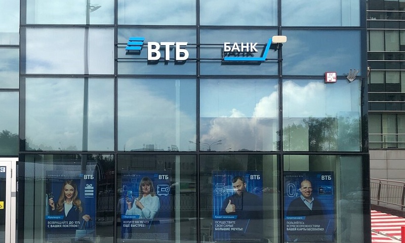 ВТБ расширит офисную сеть в 2026 году