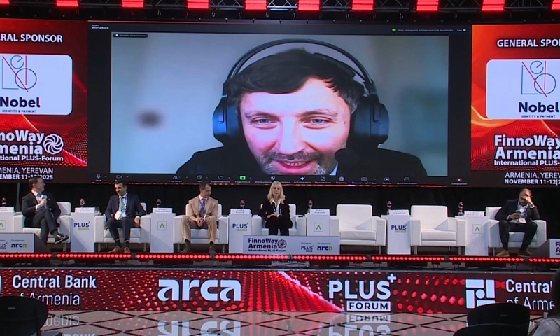 Тренды мировой криптоиндустрии рассмотрели на Международном ПЛАС-Форуме FinnoWay Armenia