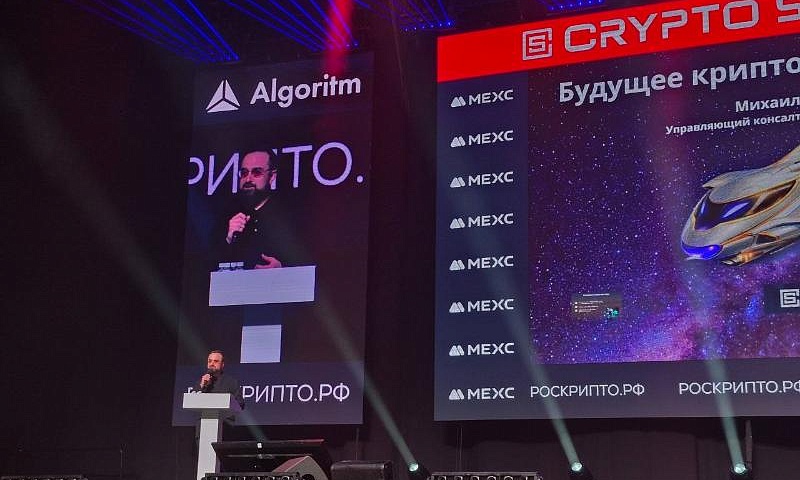 Криптообменникам разрешат иметь криптокошельки вне криптодепозитариев