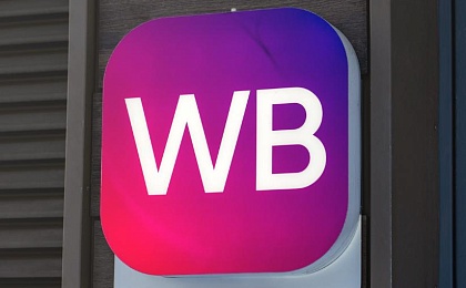 Wildberries доработает правила работы с продавцами в их интересах