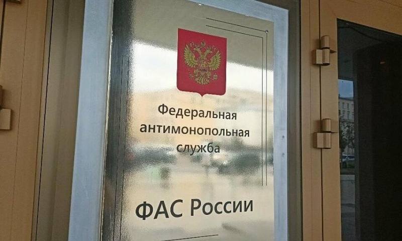 ФАС запретила ритейлерам требовать от поставщиков компенсацию недополученной прибыли