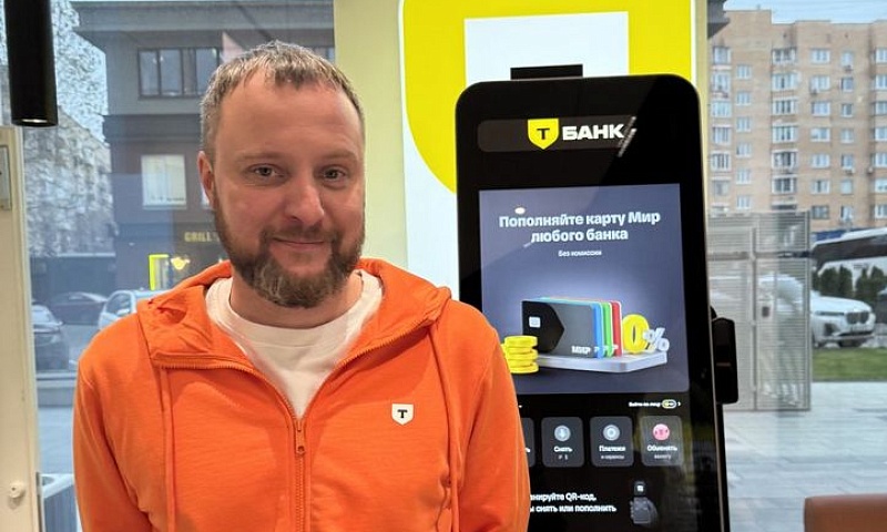 Зачем цифровому банку банкоматная сеть. Опыт Т-Банка