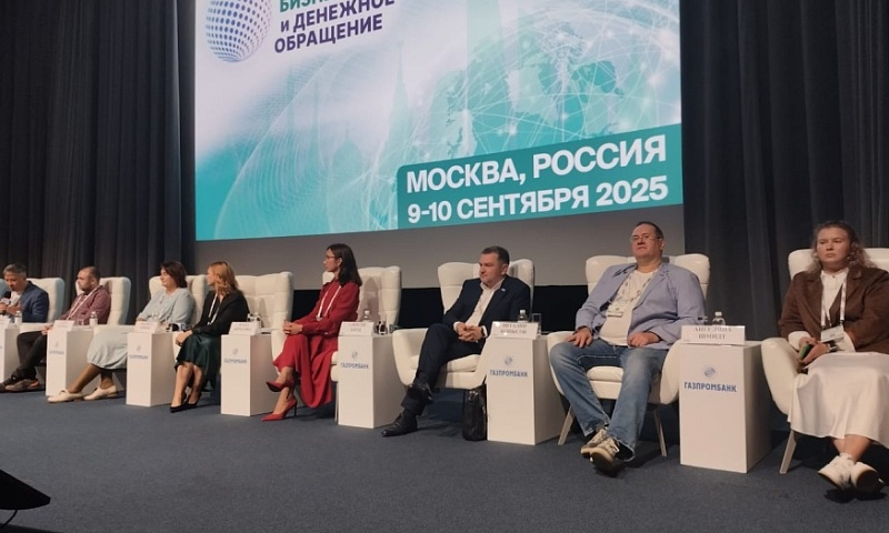 Что ждет цифровой рубль к 2030-му году