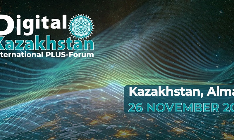 Международный ПЛАС-Форум Digital Kazakhstan – состав спикеров и спонсоров расширяется!