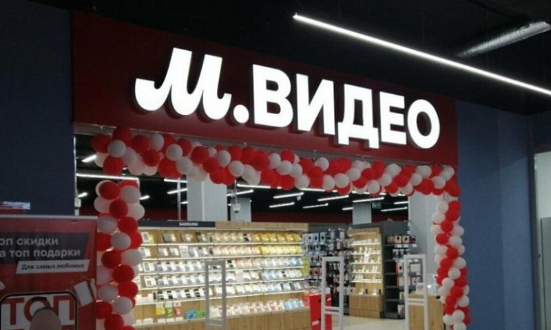 Гендиректором «М.Видео» стал Владислав Бакальчук