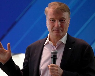 Сбер надеется на допуск стейблкоинов для расчетов внутри РФ и ведет диалог с ЦБ