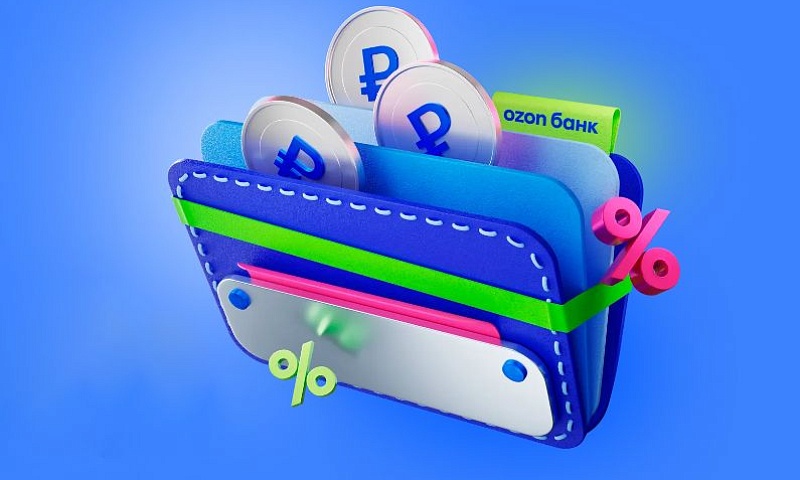 Ozon Банк запустил срочные депозиты для бизнеса с доходностью до 16%