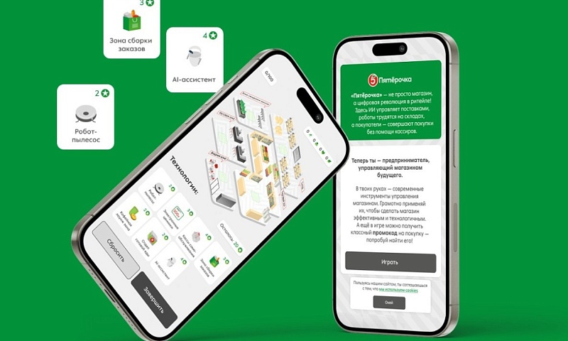 «Пятёрочка» представила игру, которая учит управлять магазином