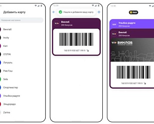 Т-Банк добавил карты лояльности в T-Pay на Android