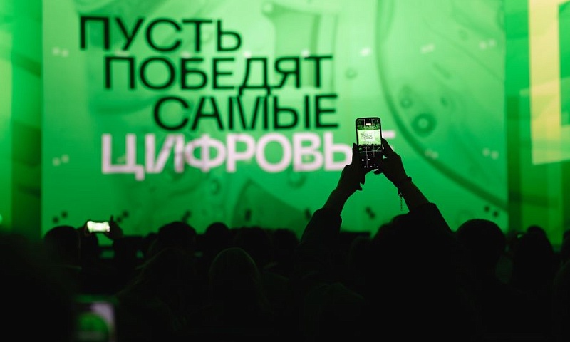 Открыт приём заявок на премию ЦИПР Диджитал-2026