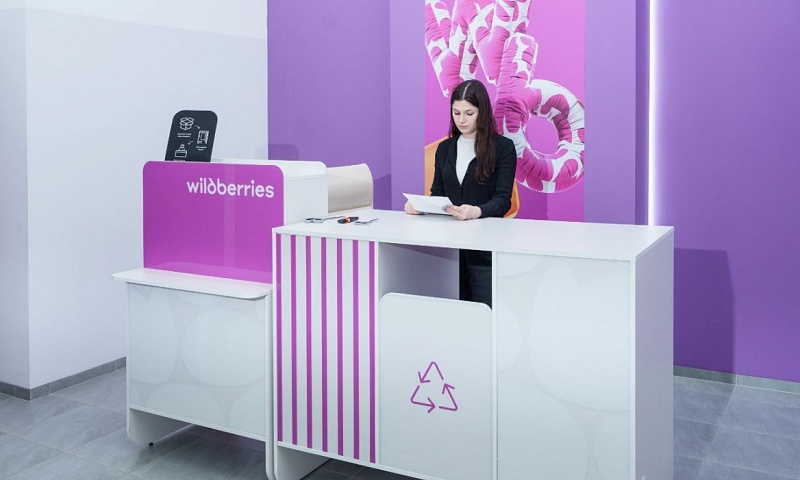 Wildberries запускает ребрендинг пунктов выдачи заказов