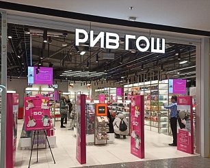 Wildberries стала владельцем сети «Рив гош»