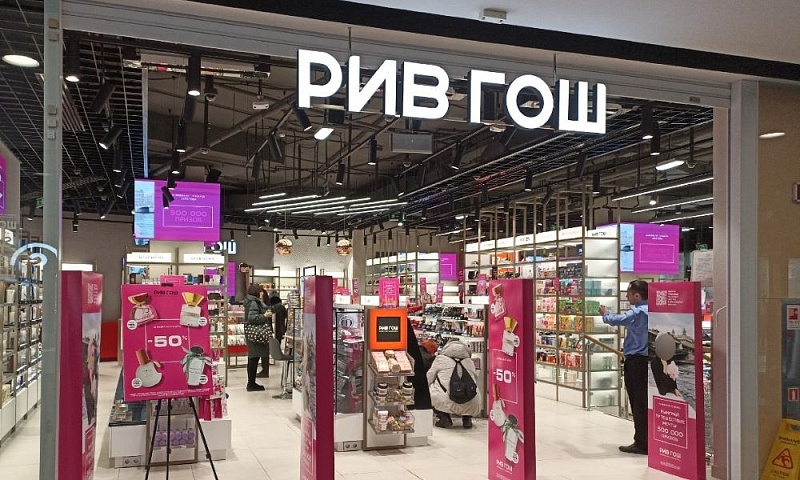 Wildberries стала владельцем сети «Рив гош»