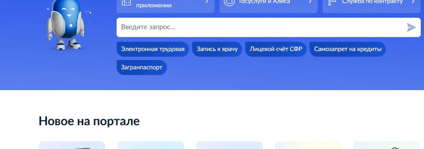 На Госуслугах появился реестр злостных неплательщиков алиментов