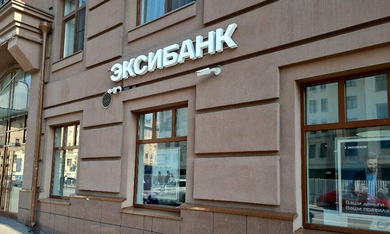 МТС-Банк закрыл сделку по приобретению ЭКСИ Банка