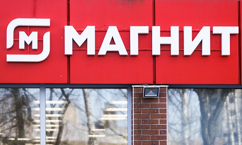 Впервые за более чем 20 лет «Магнит» не получил чистой прибыли