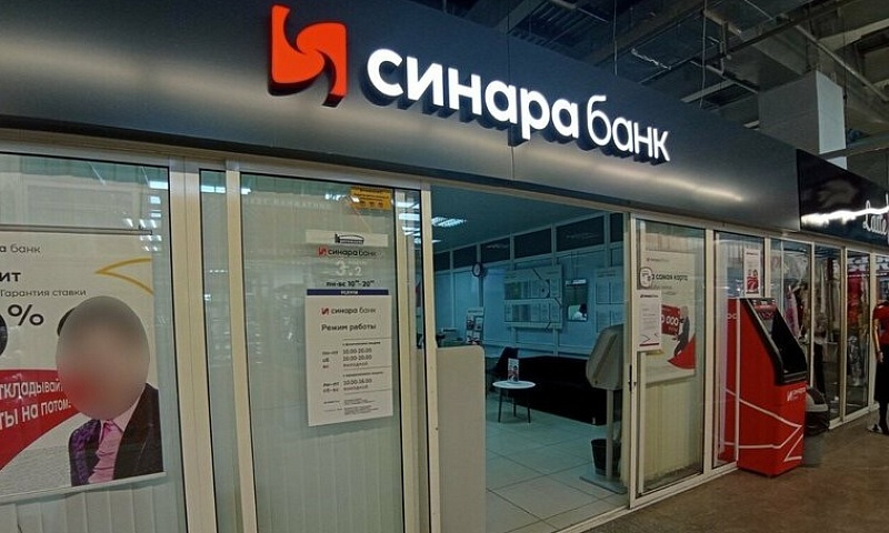ЦБ включил банк «Синара» и «Мадригал – ОИС» в реестр операторов ЦФА-платформ