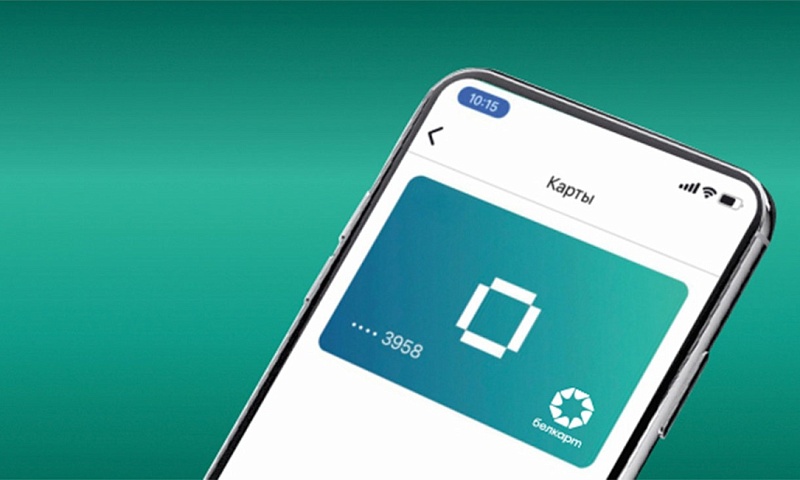МТС-Банк открыл доступ к оплате по QR СБП в России клиентам Белинвестбанка