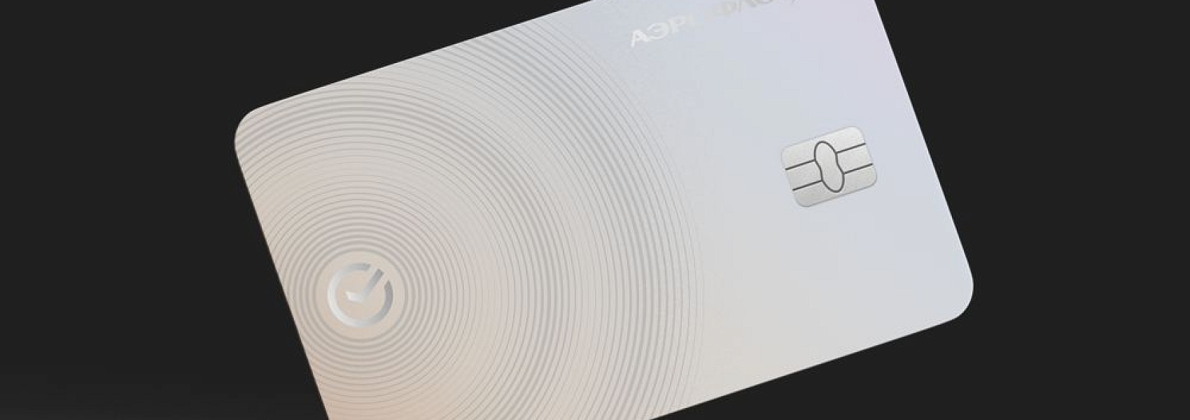 Сбер и Аэрофлот выпустили премиальную дебетовую карту