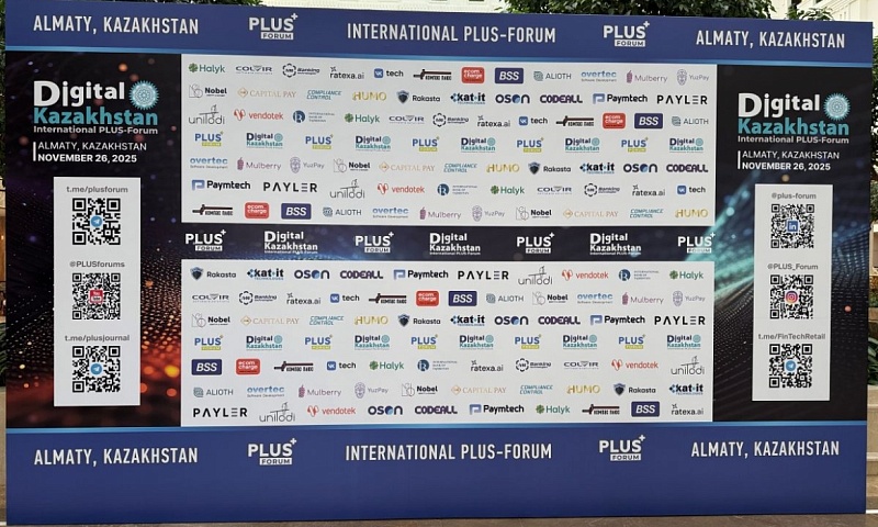 Пятый Международный ПЛАС-Форум Digital Kazakhstan в Алматы!