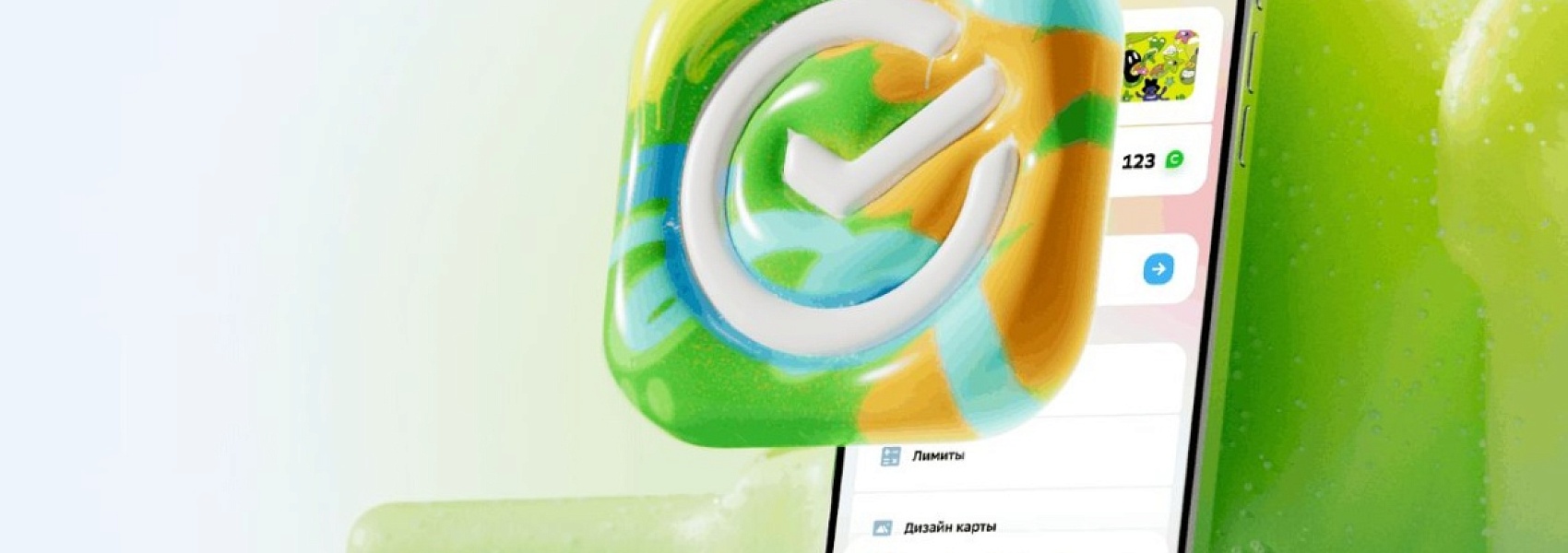 Сбер предложил юным клиентам ещё один удобный способ перевода денег