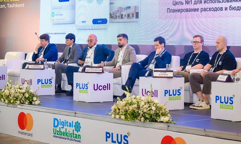 Международный ПЛАС-Форум «Digital Uzbekistan» – уже в мае!