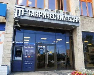 В капитале «Таврического банка» обнаружили дефицит в 137 миллиардов рублей