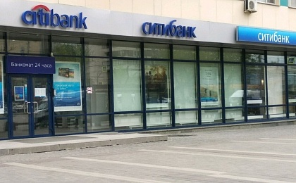 Ситибанк прекращает переводы в долларах