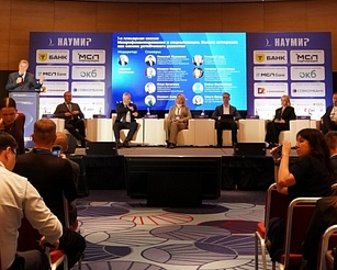 Подведены итоги XXIV Национальной конференции по микрофинансированию и финансовой доступности