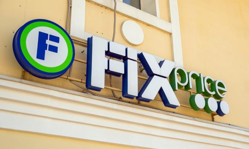 Объем начислений по программе лояльности Fix Price растет