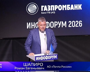 Нехватка специалистов в области ИБ тормозит развитие сферы безопасности КИИ